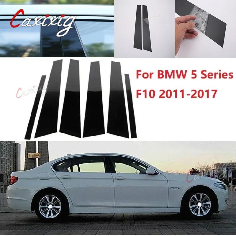 BMW 5 ø F10 2011-2017    Ʈ, â Ʈ Ŀ BC  ƼĿ, 6 